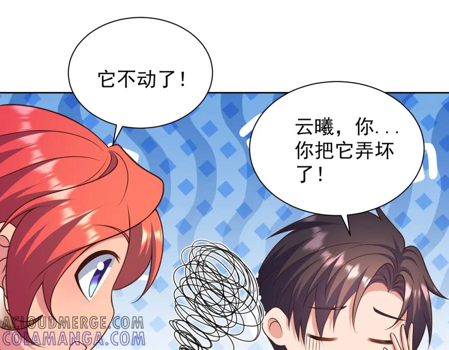 第81页