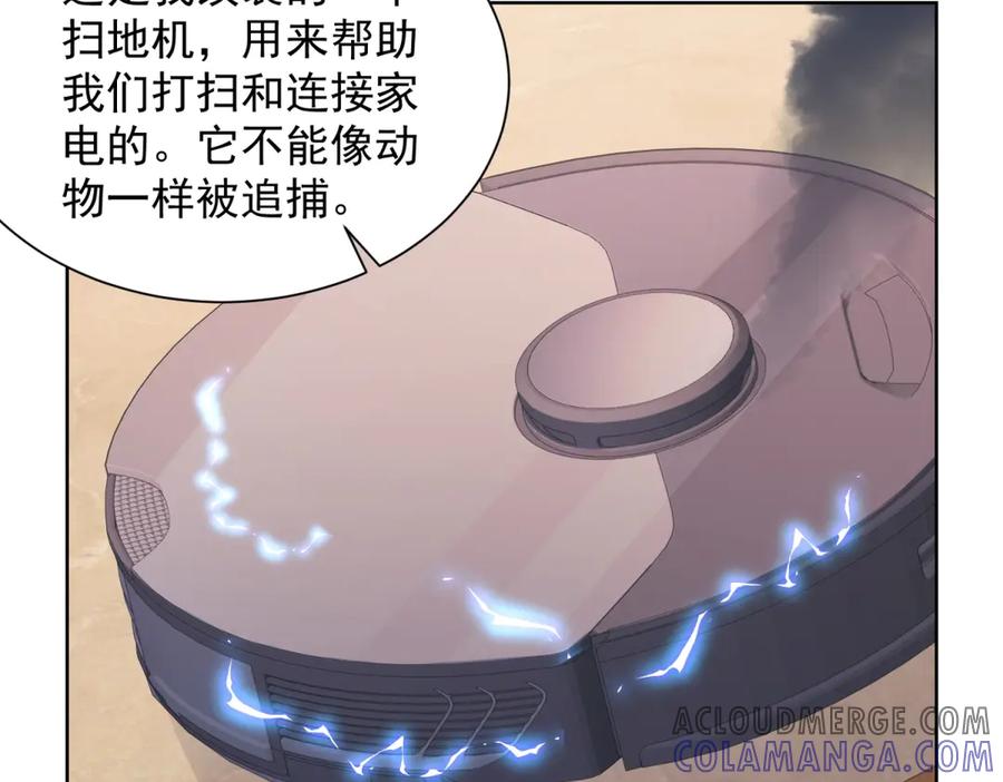 第85页