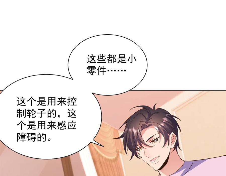 第87页