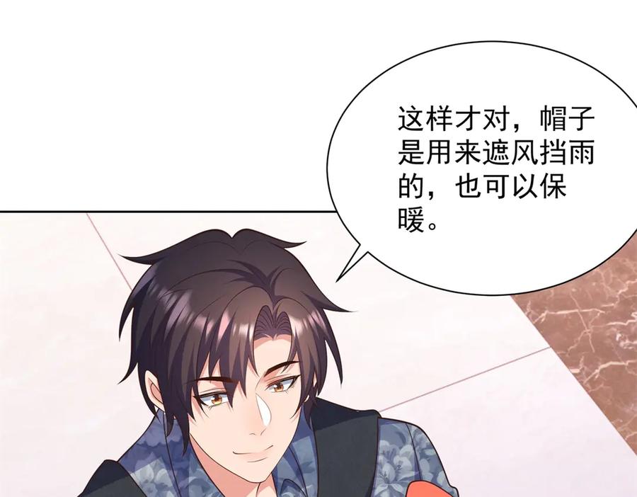 第80页