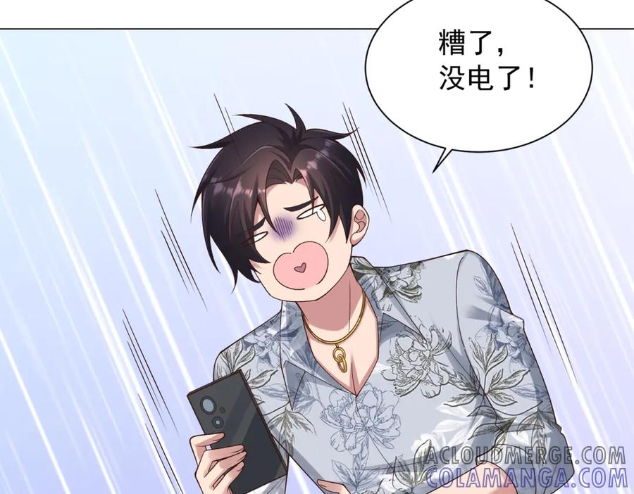 第113页