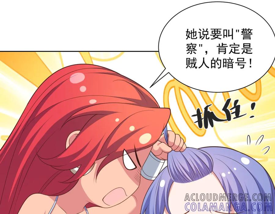 第113页