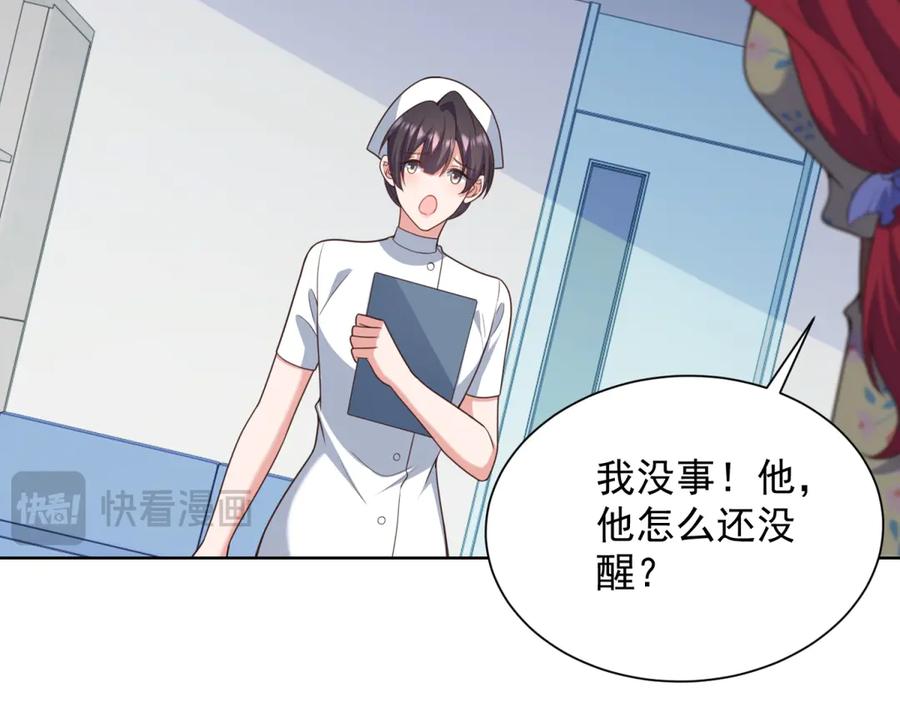 第110页