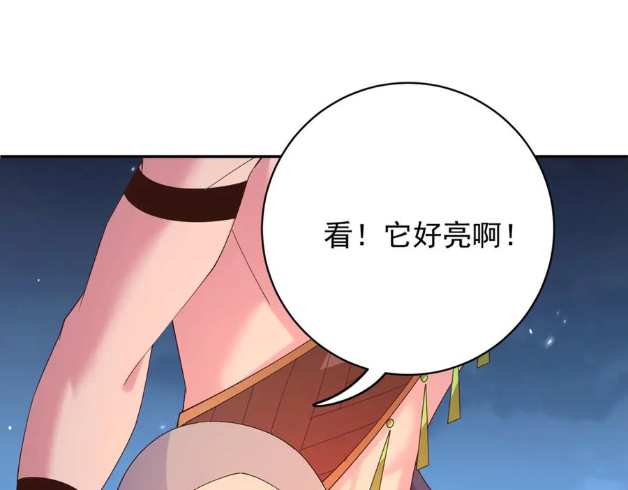 第191页