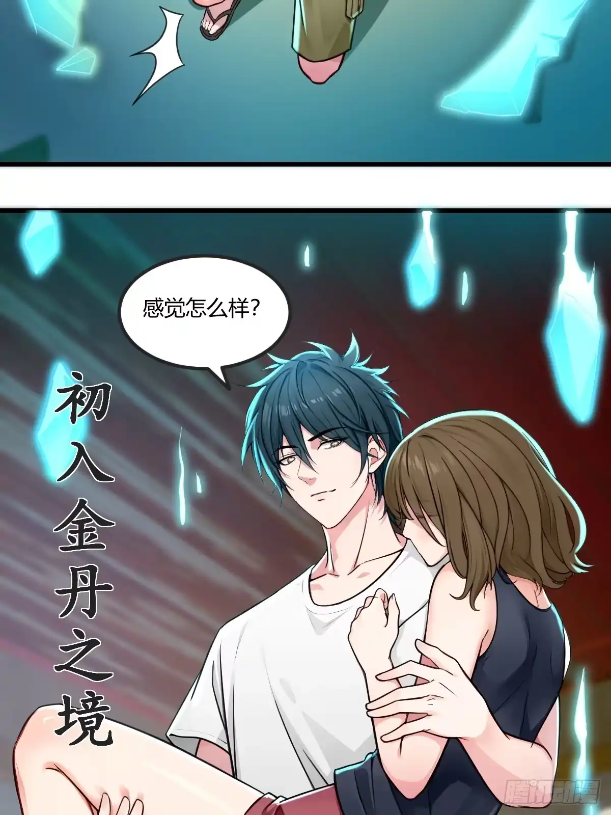 第38页