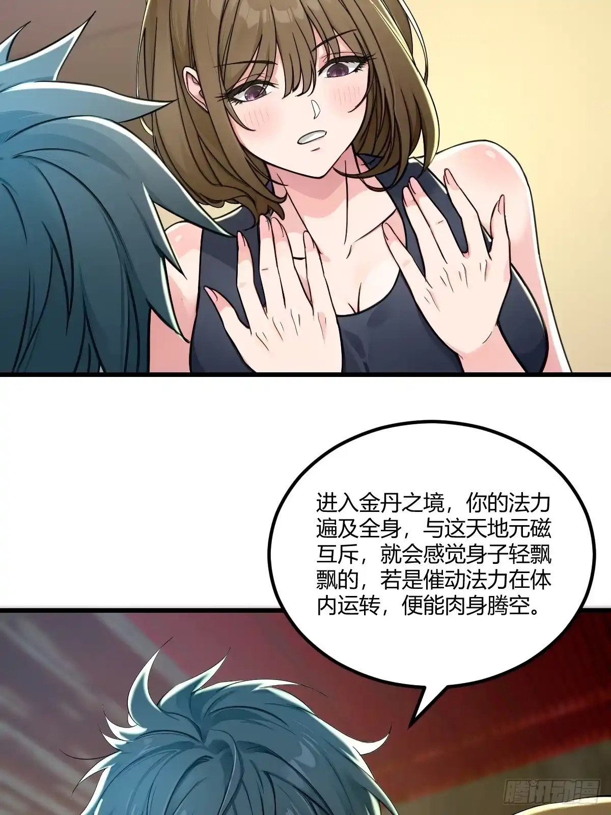 第40页