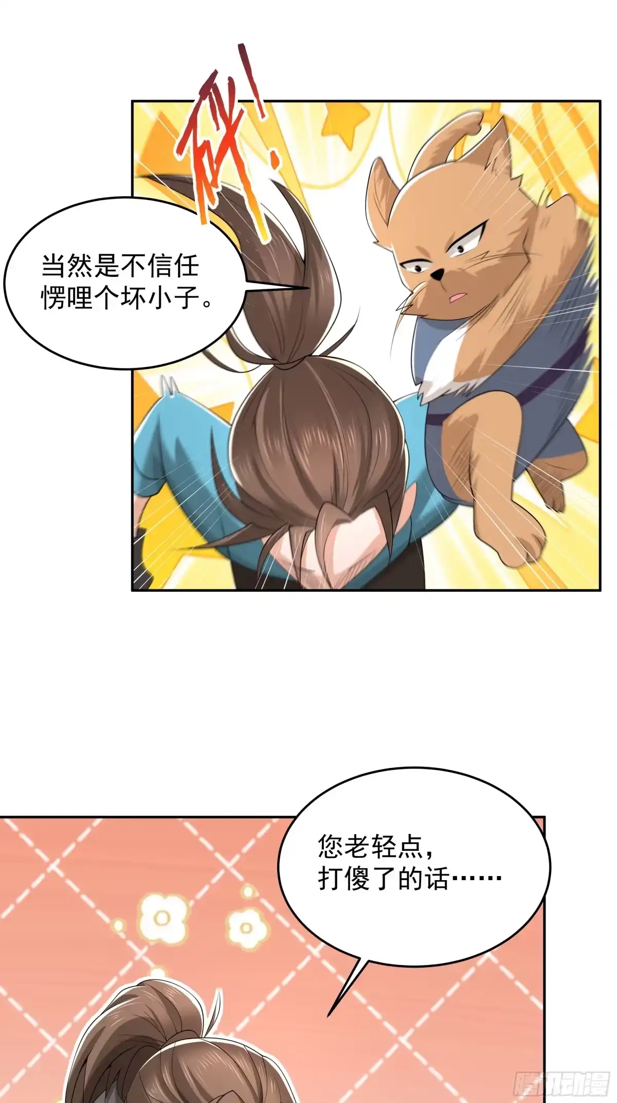 第65页