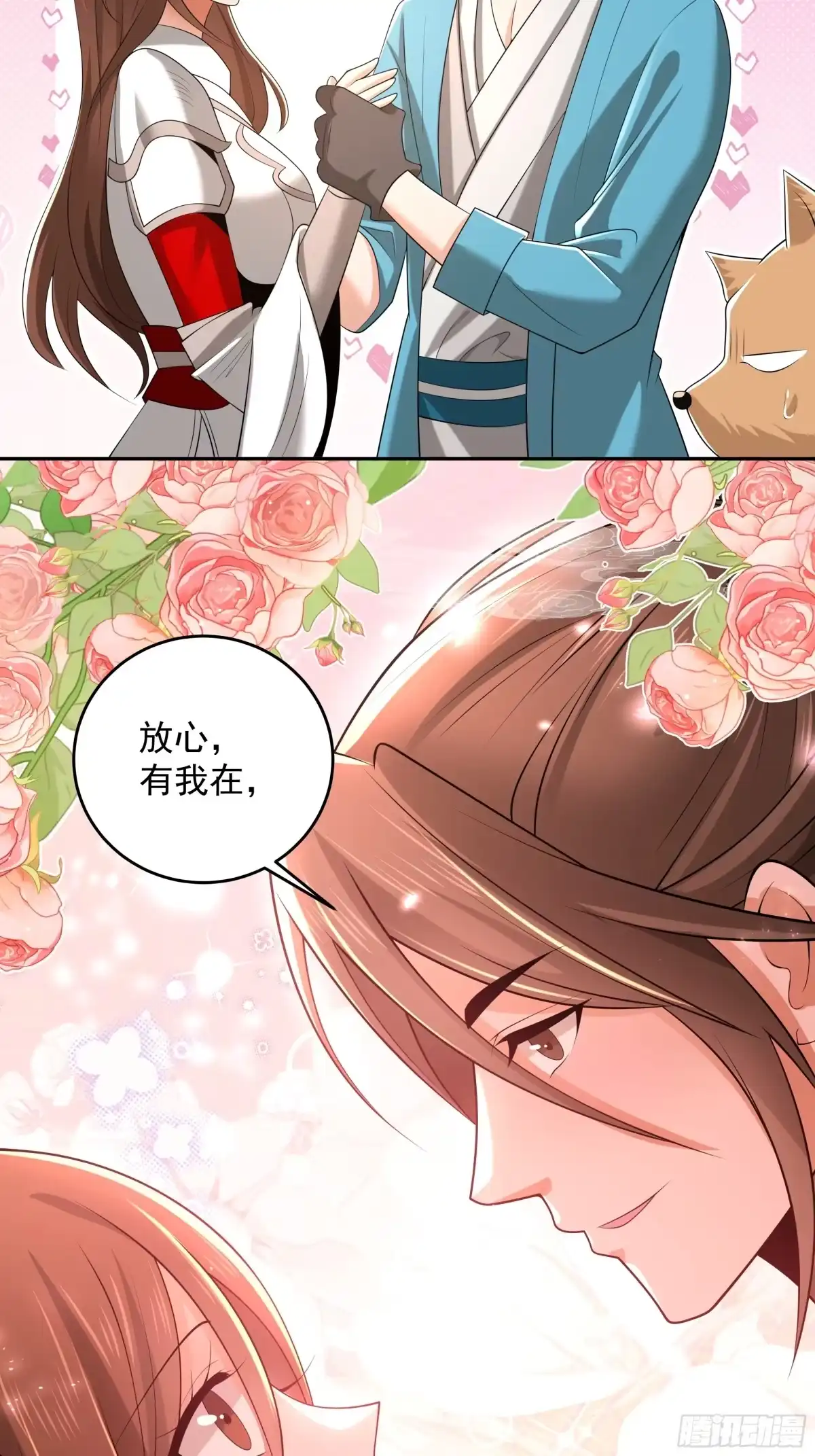 第67页
