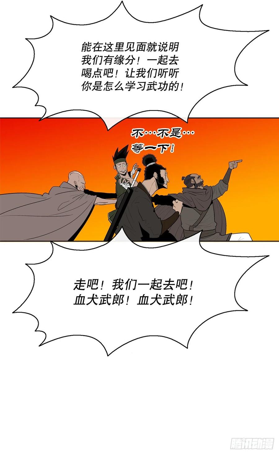 第56页