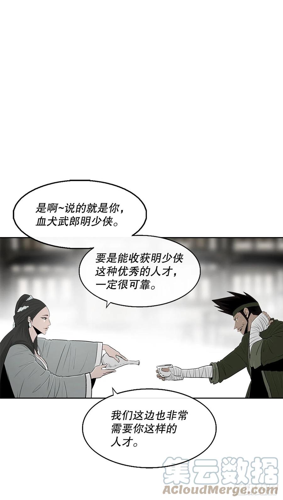 第69页