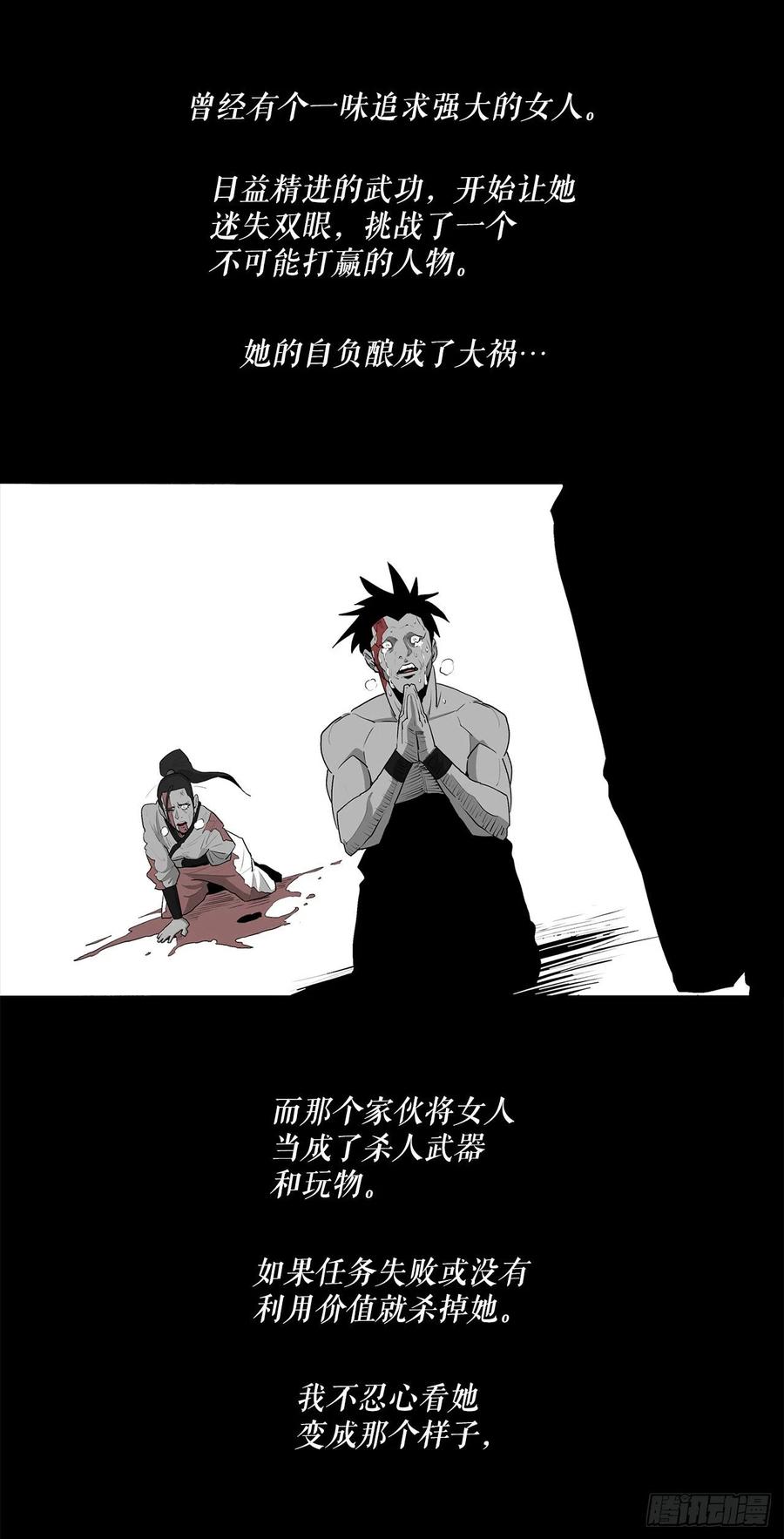 第92页