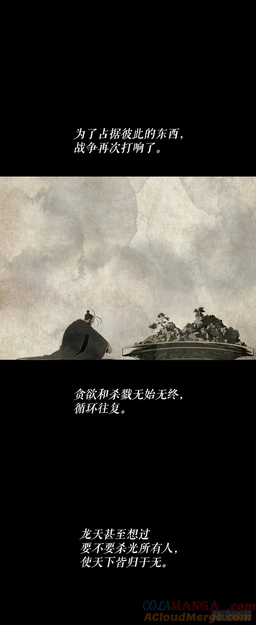 第169页