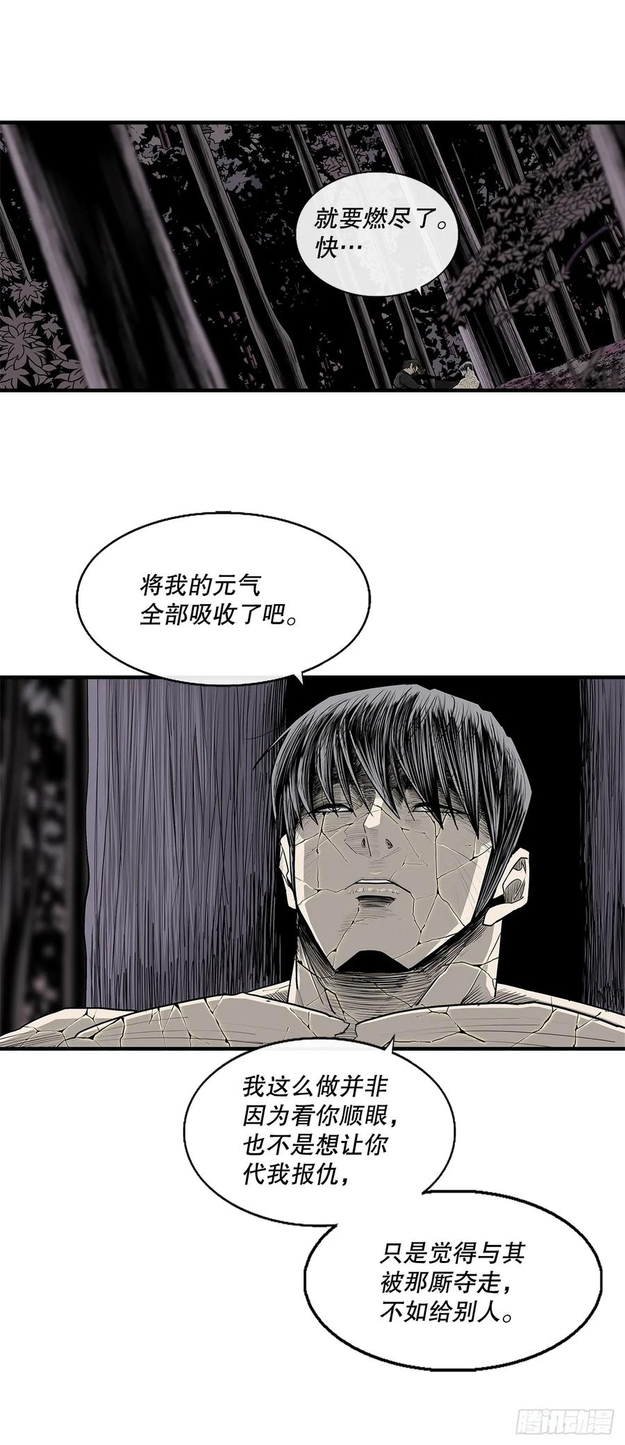 第201页