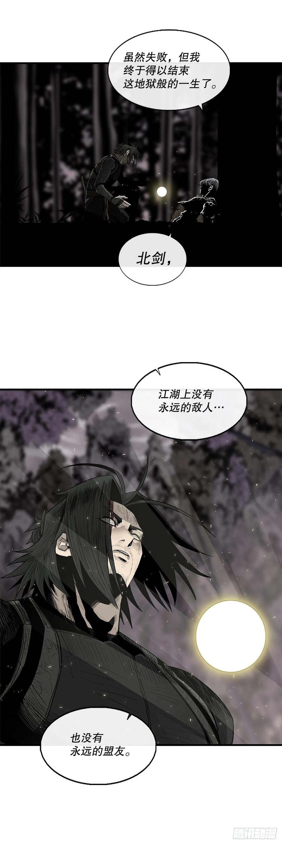 第209页