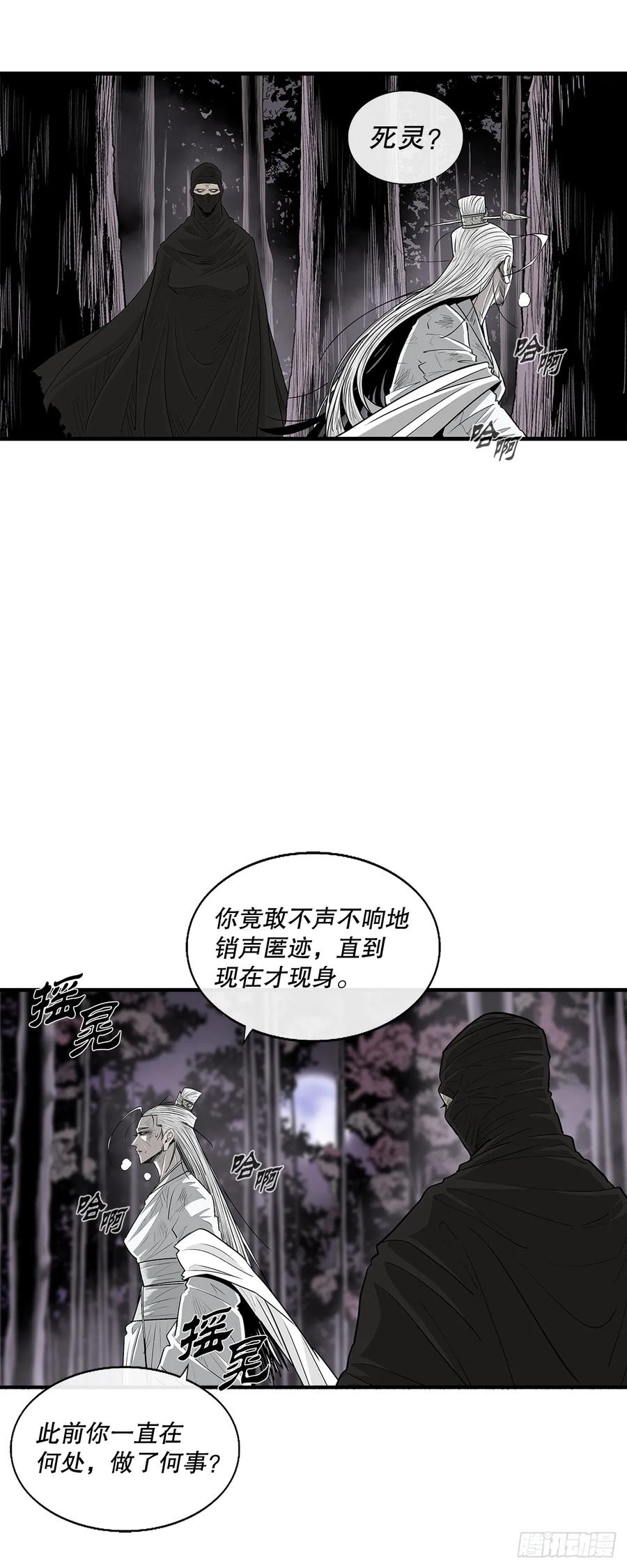 第197页