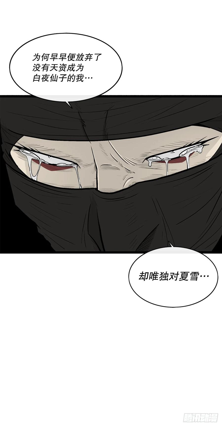 第209页