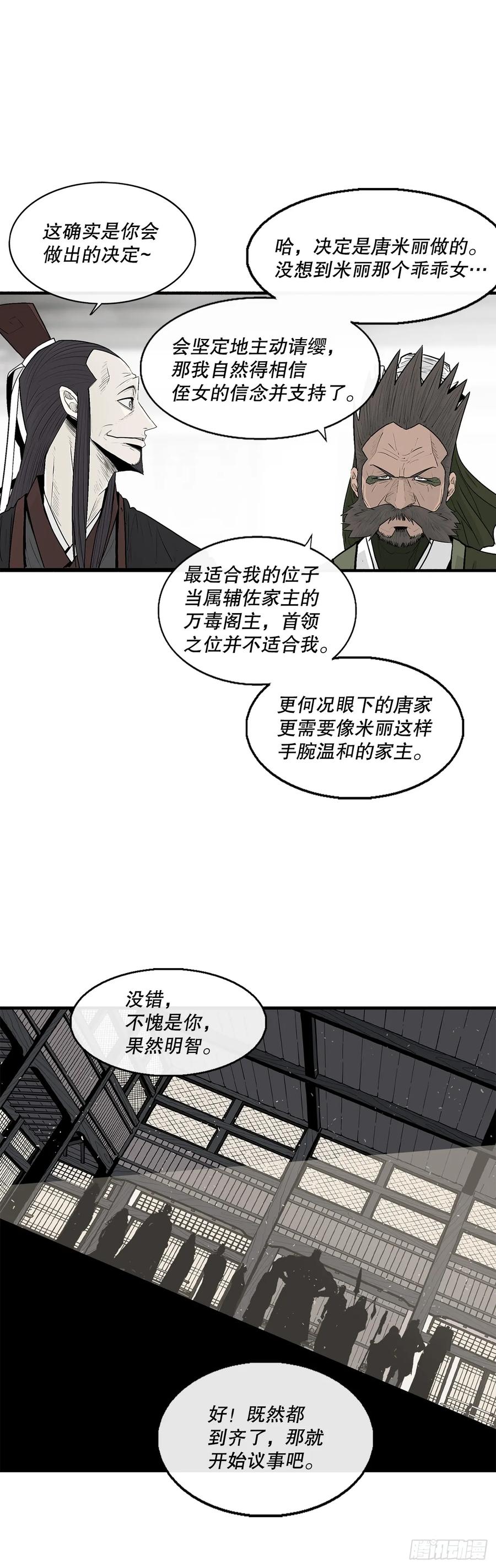 第129页