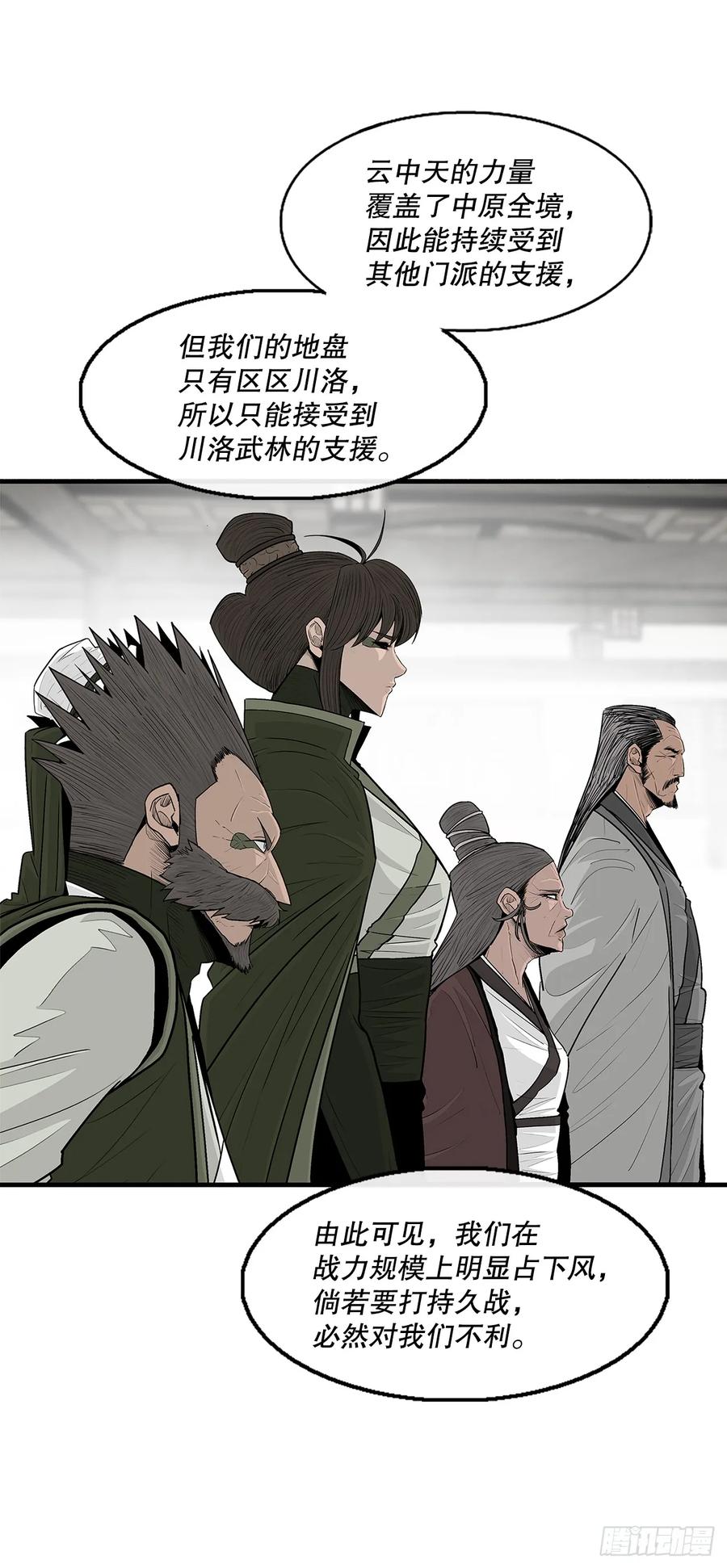 第141页