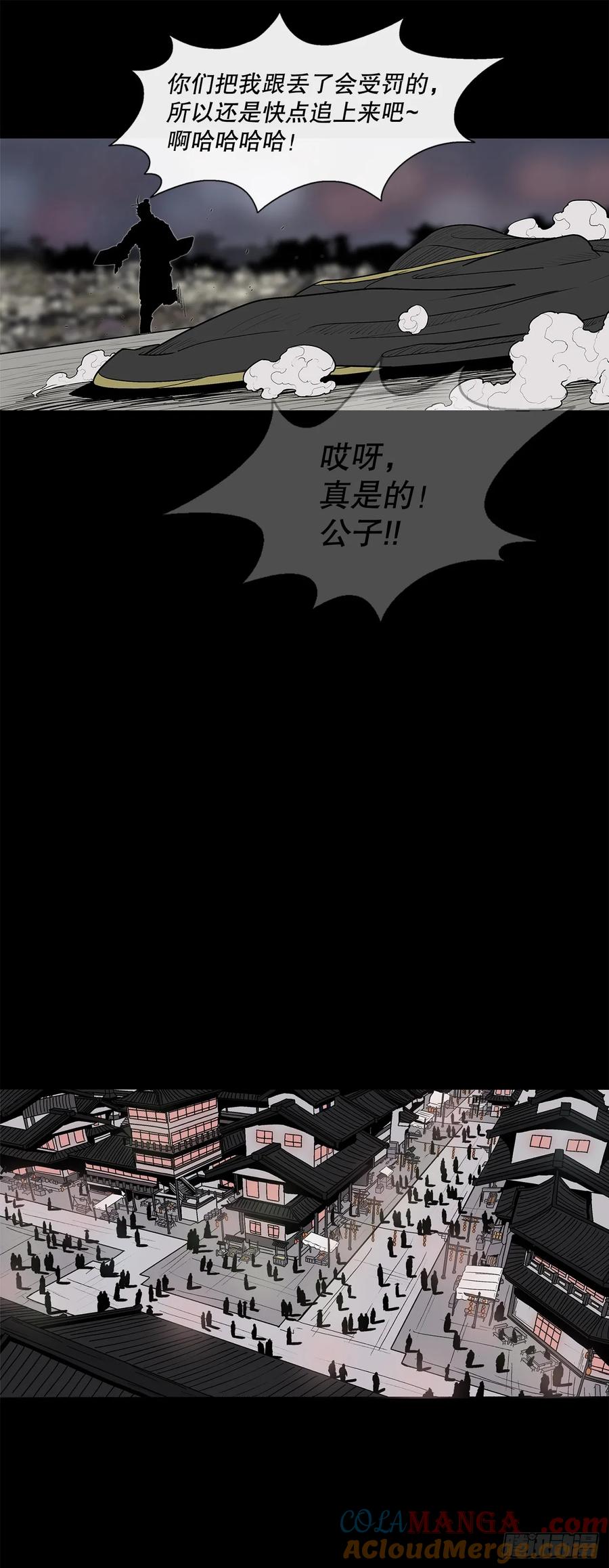 第121页