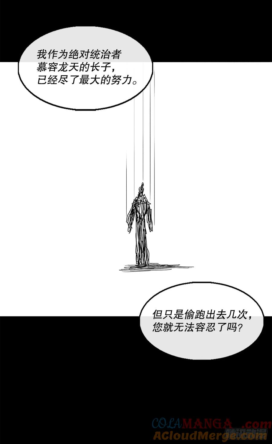 第193页