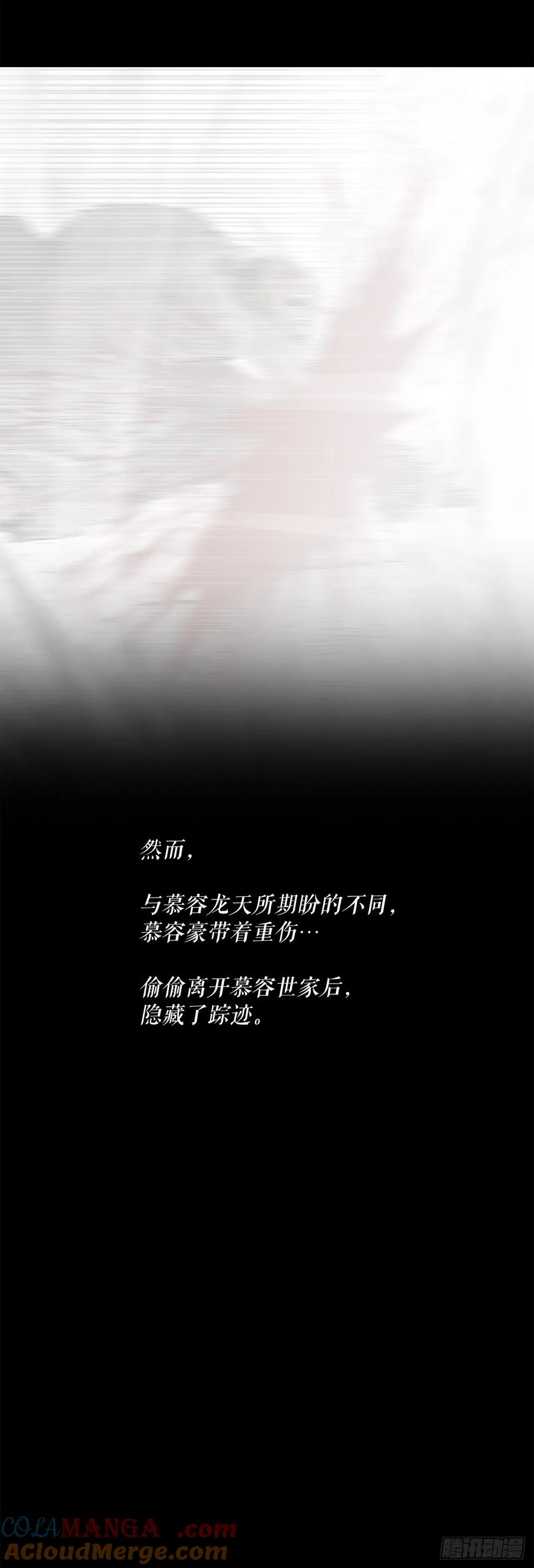 第241页