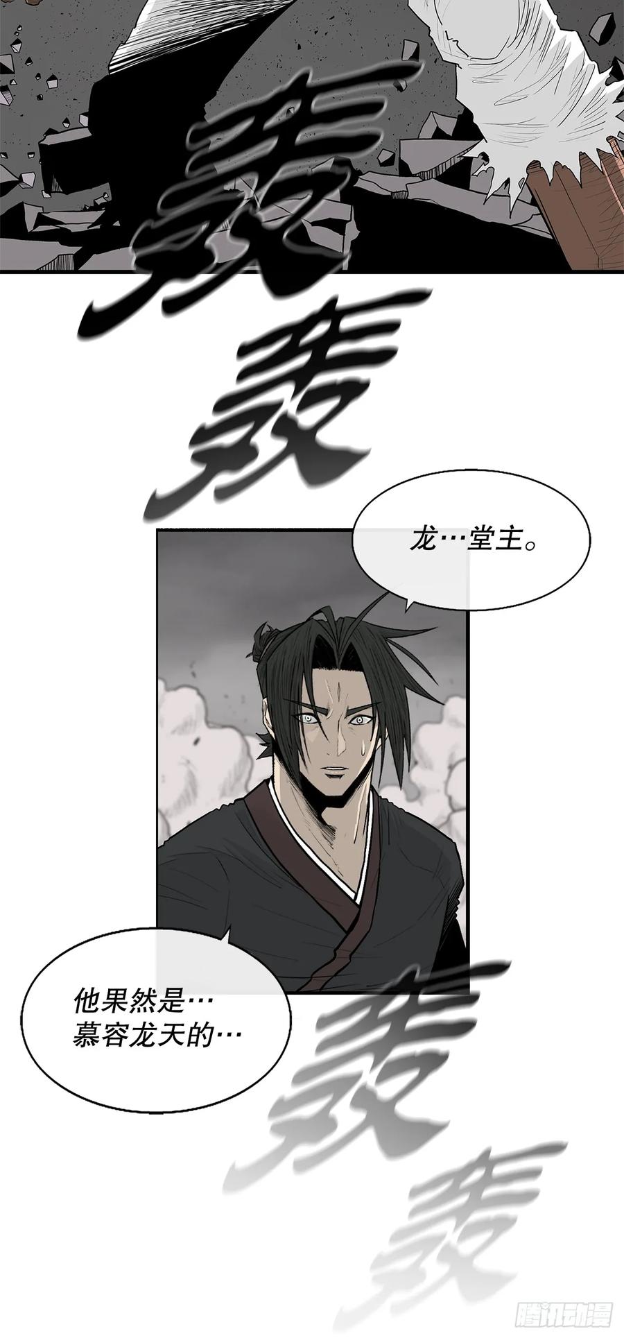 第261页