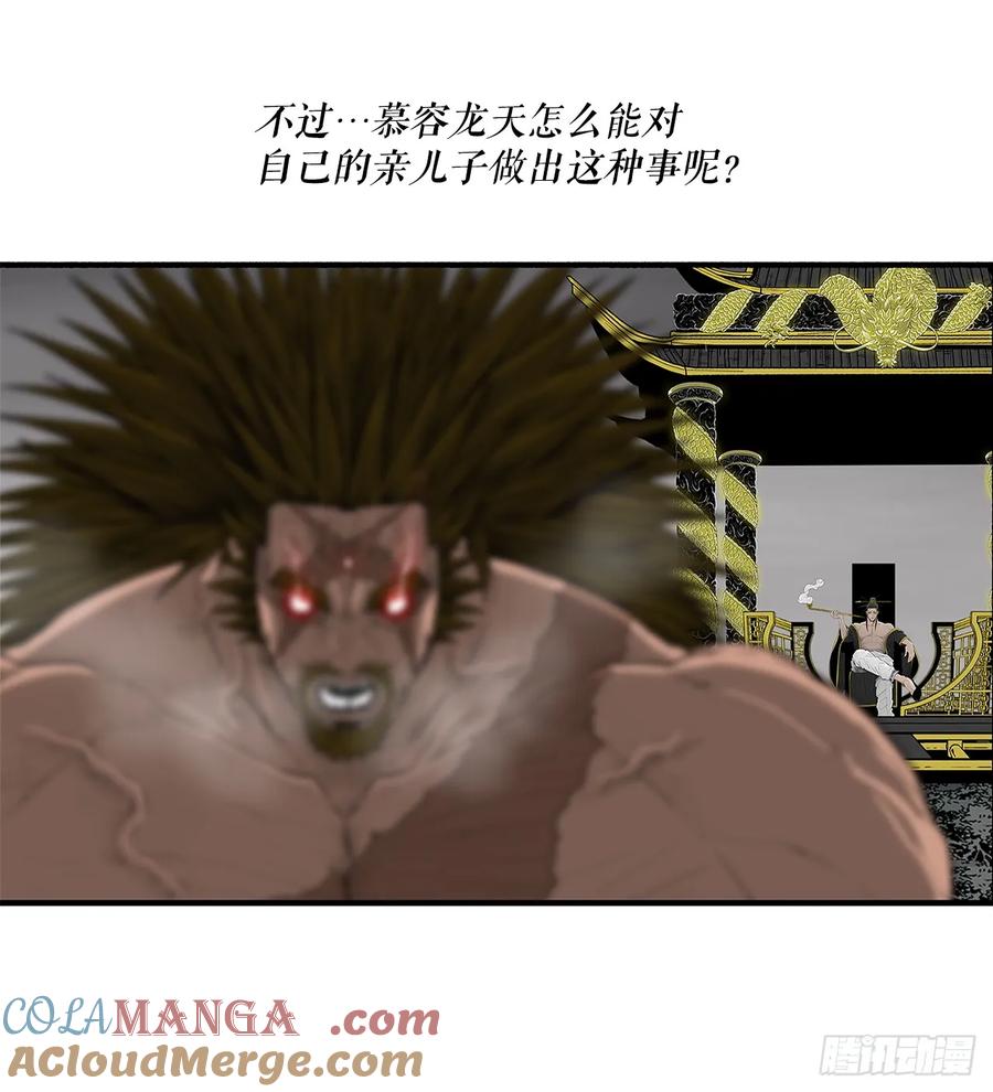 第265页