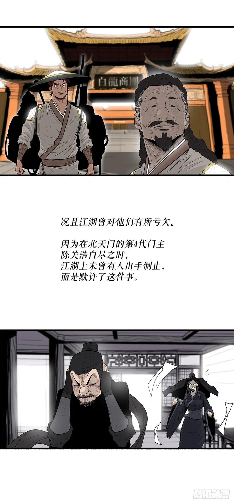 第285页