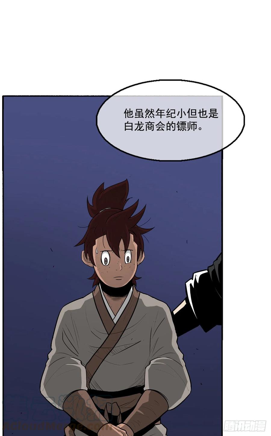 第57页