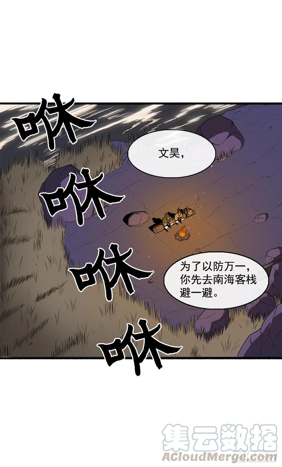 第57页