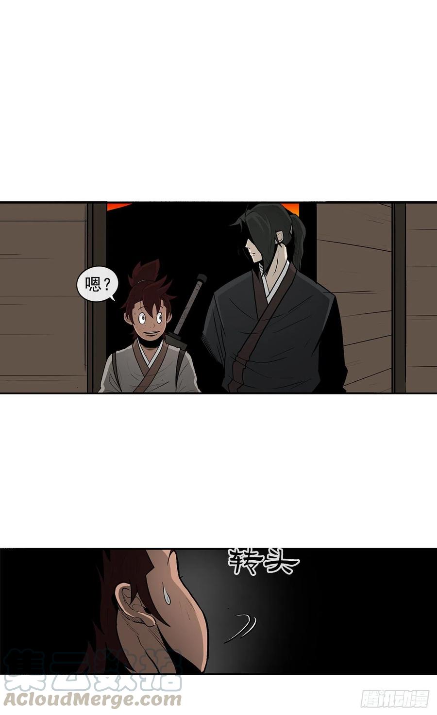 第61页