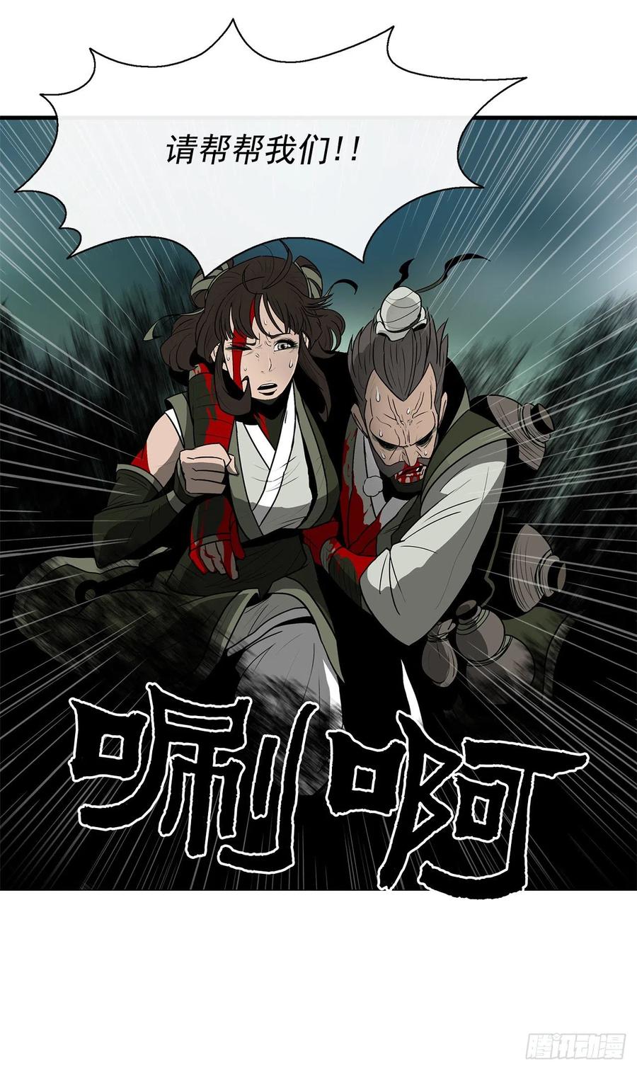 第58页