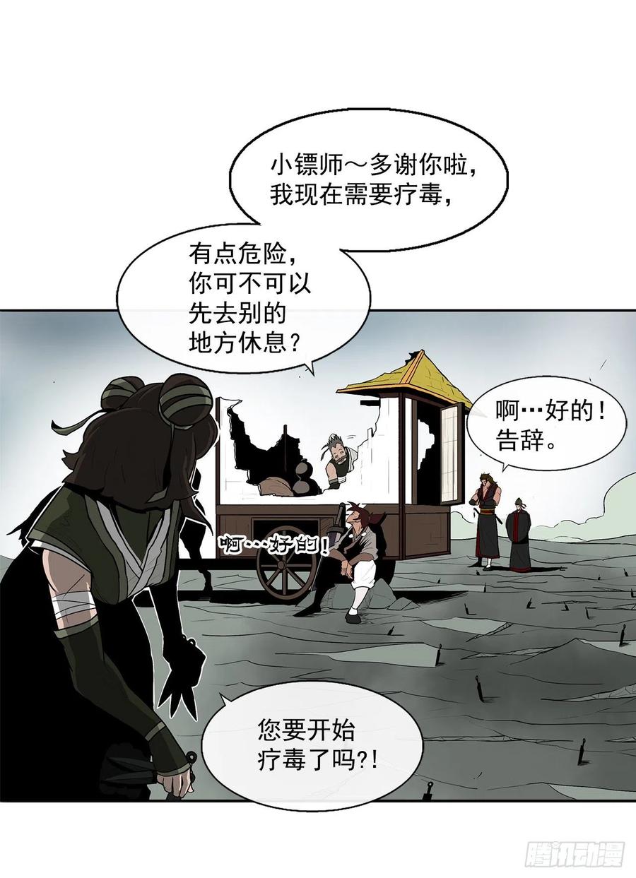 第79页