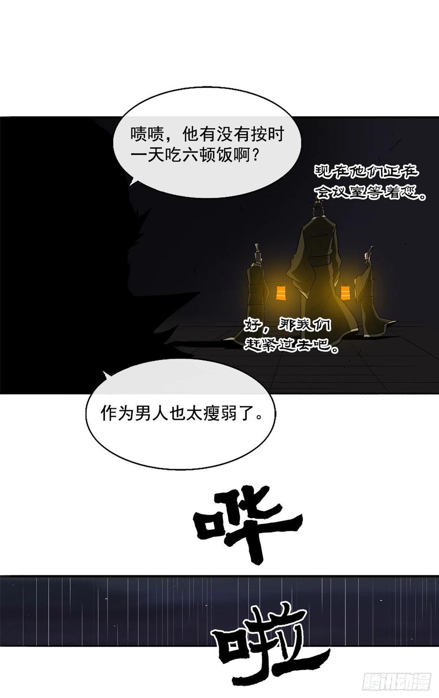 第70页