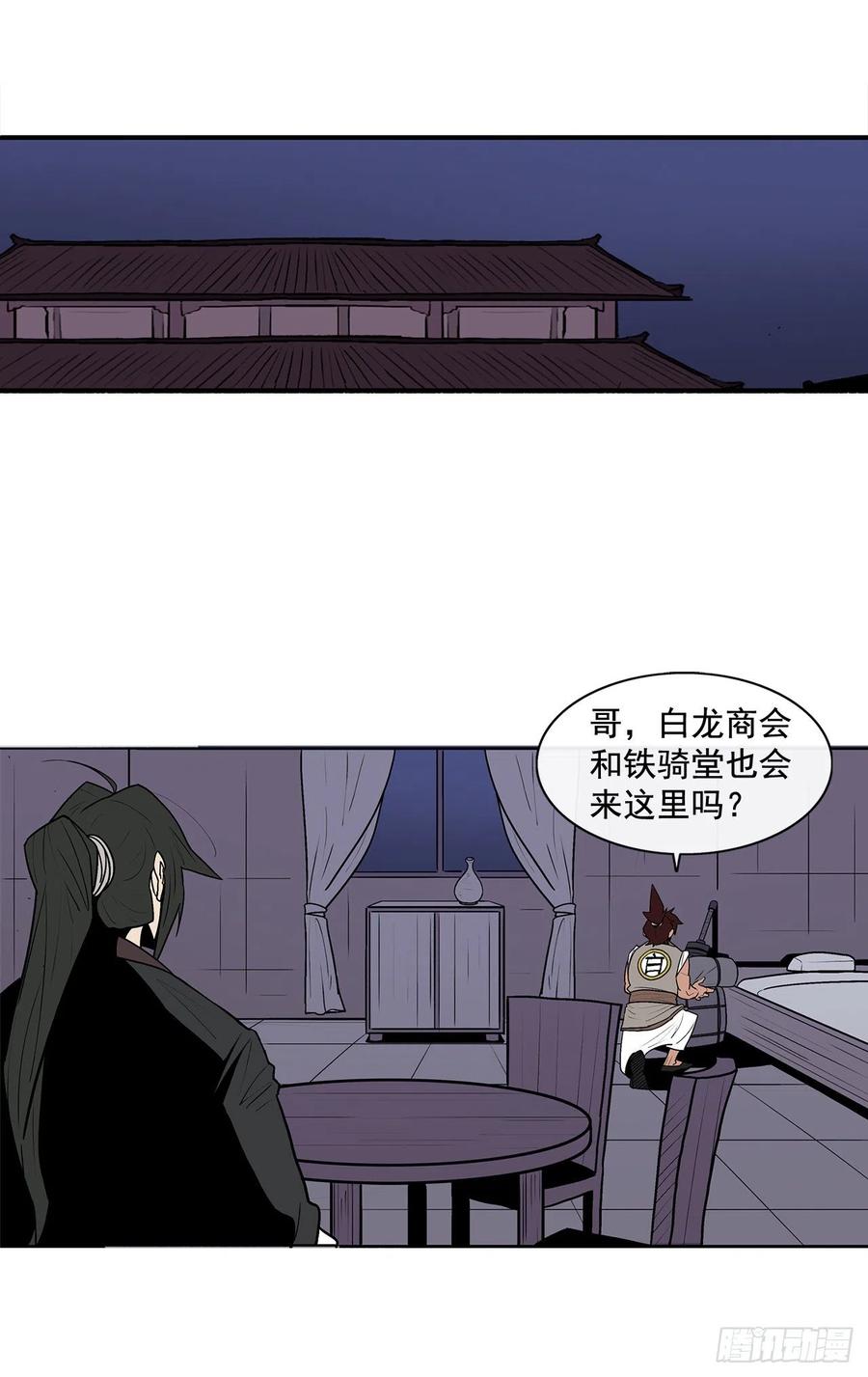 第76页