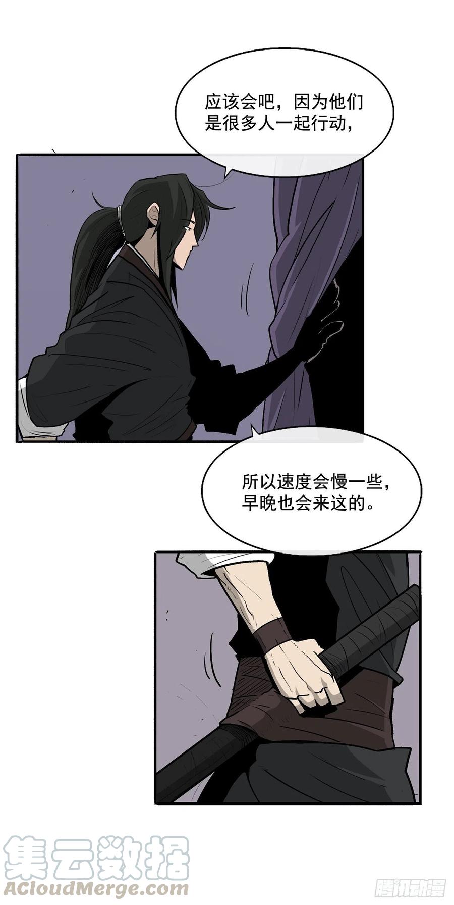 第77页
