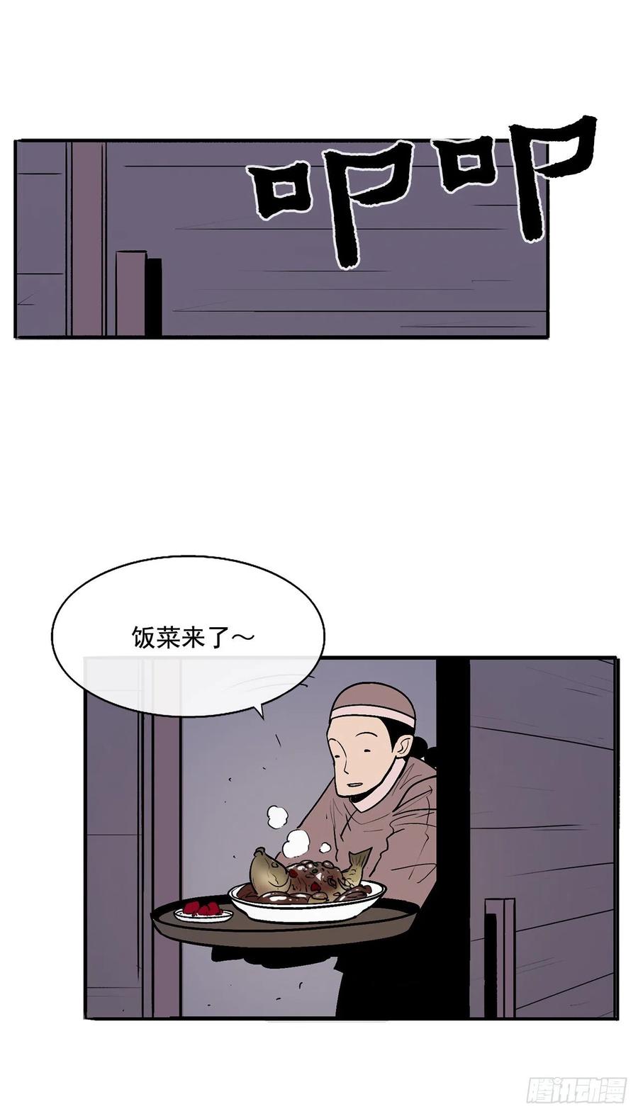 第80页