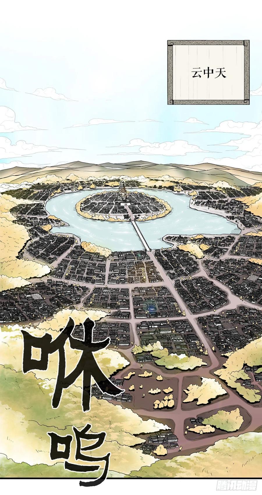 第72页