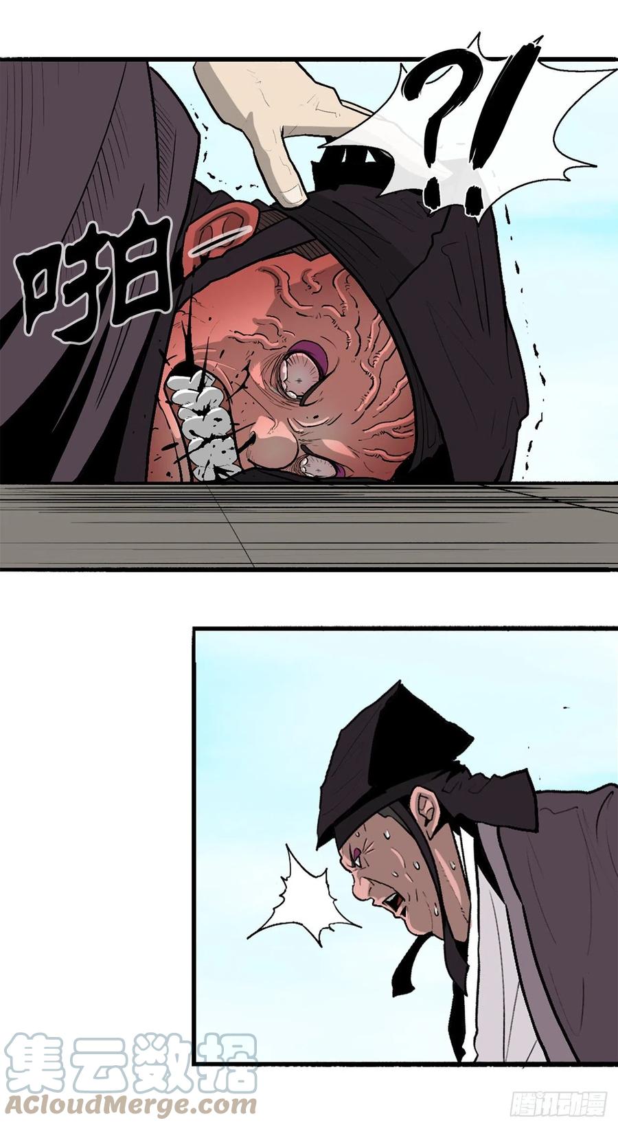 第58页