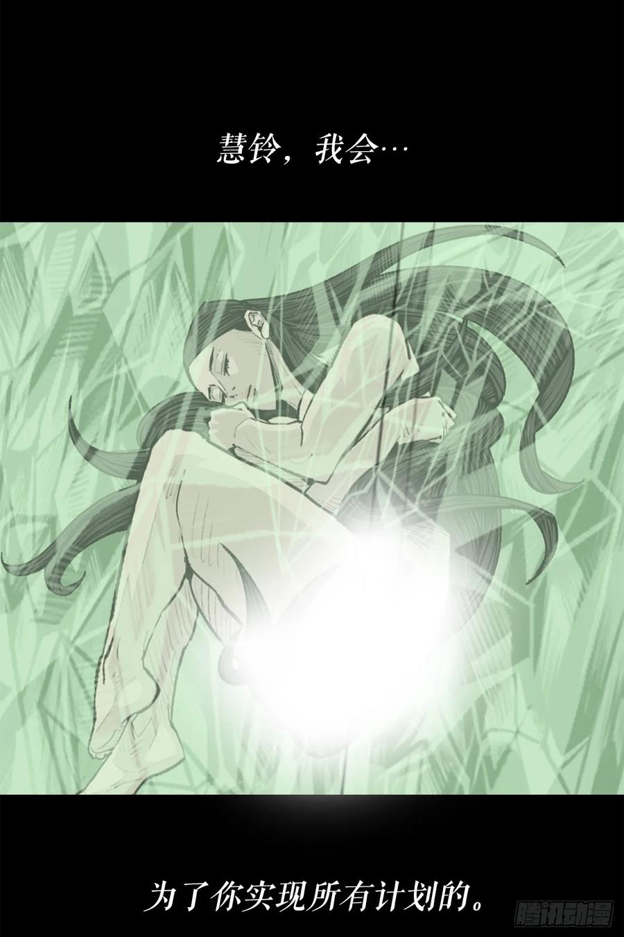 第194页