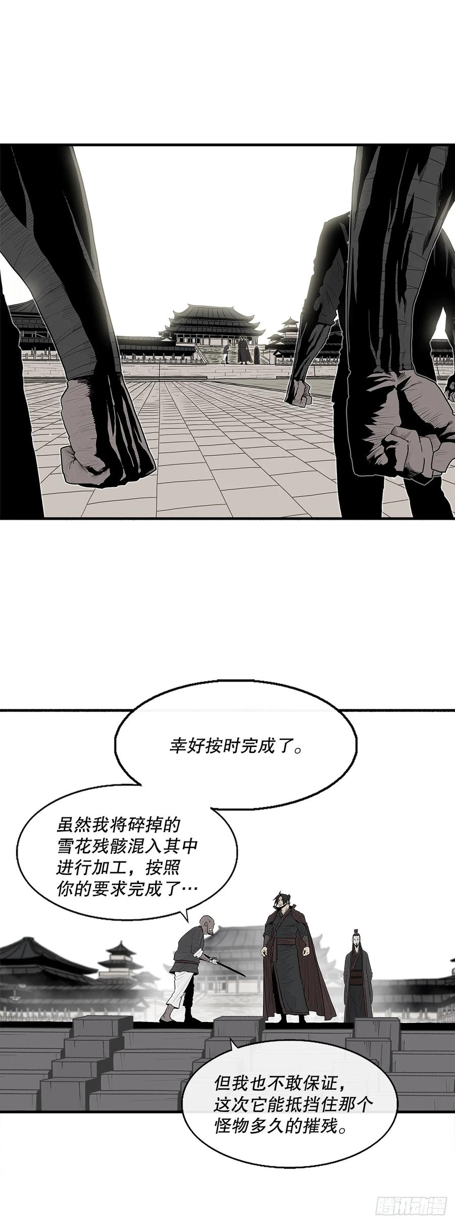 第214页