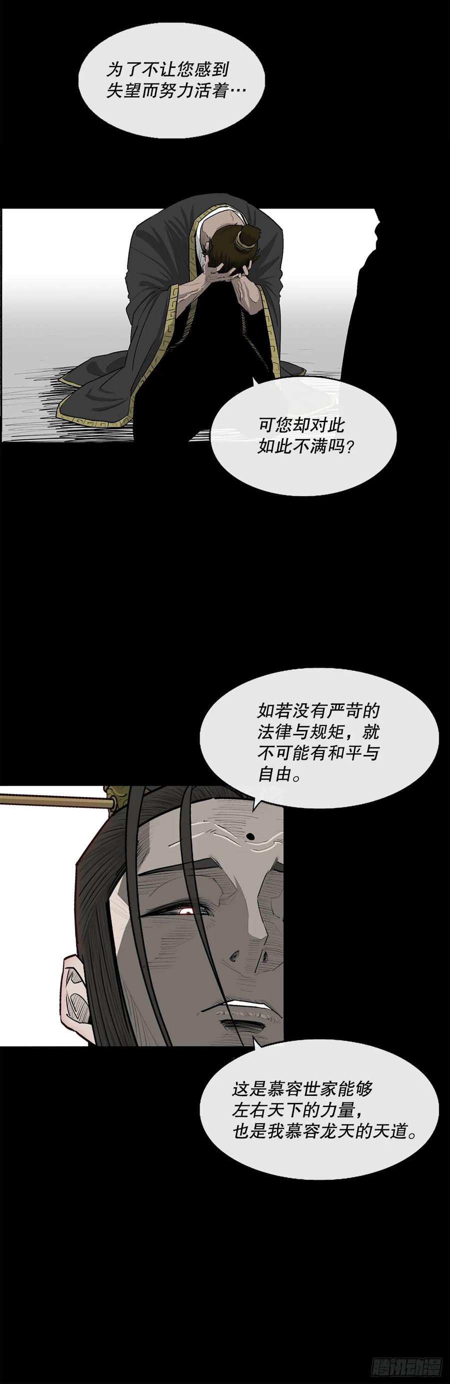 第202页