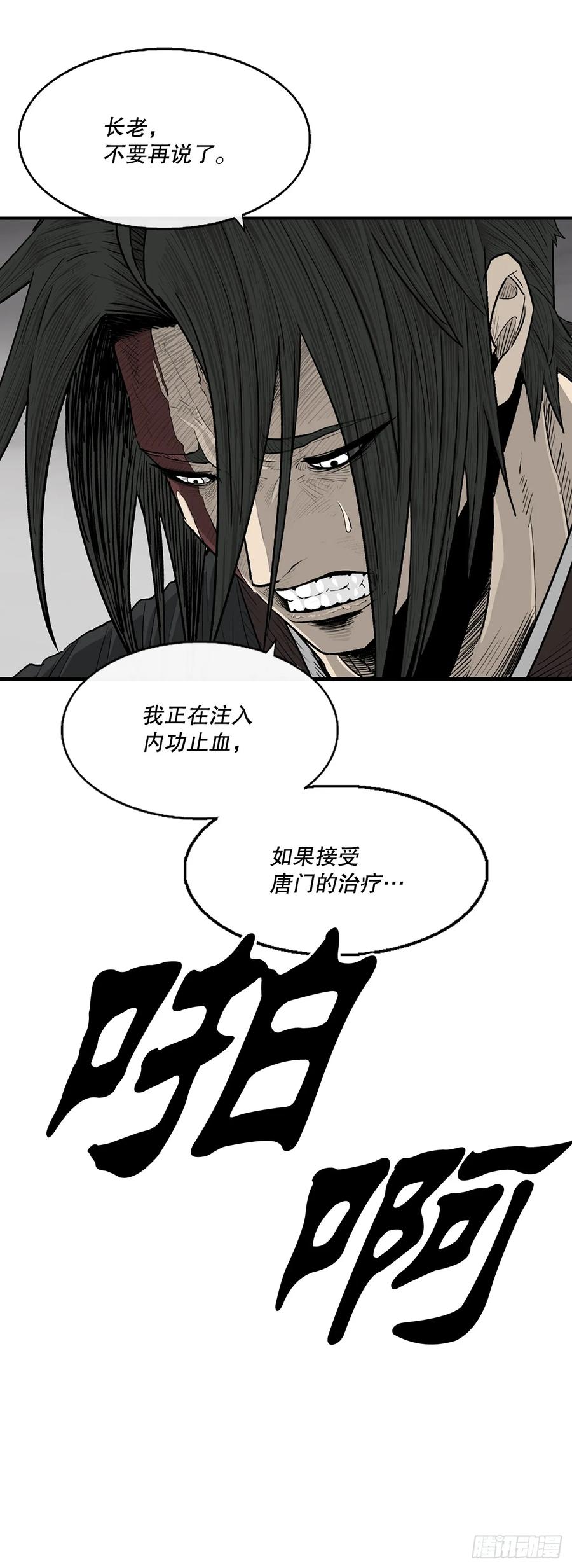 第174页