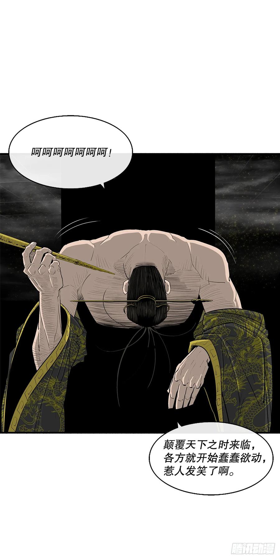 第207页