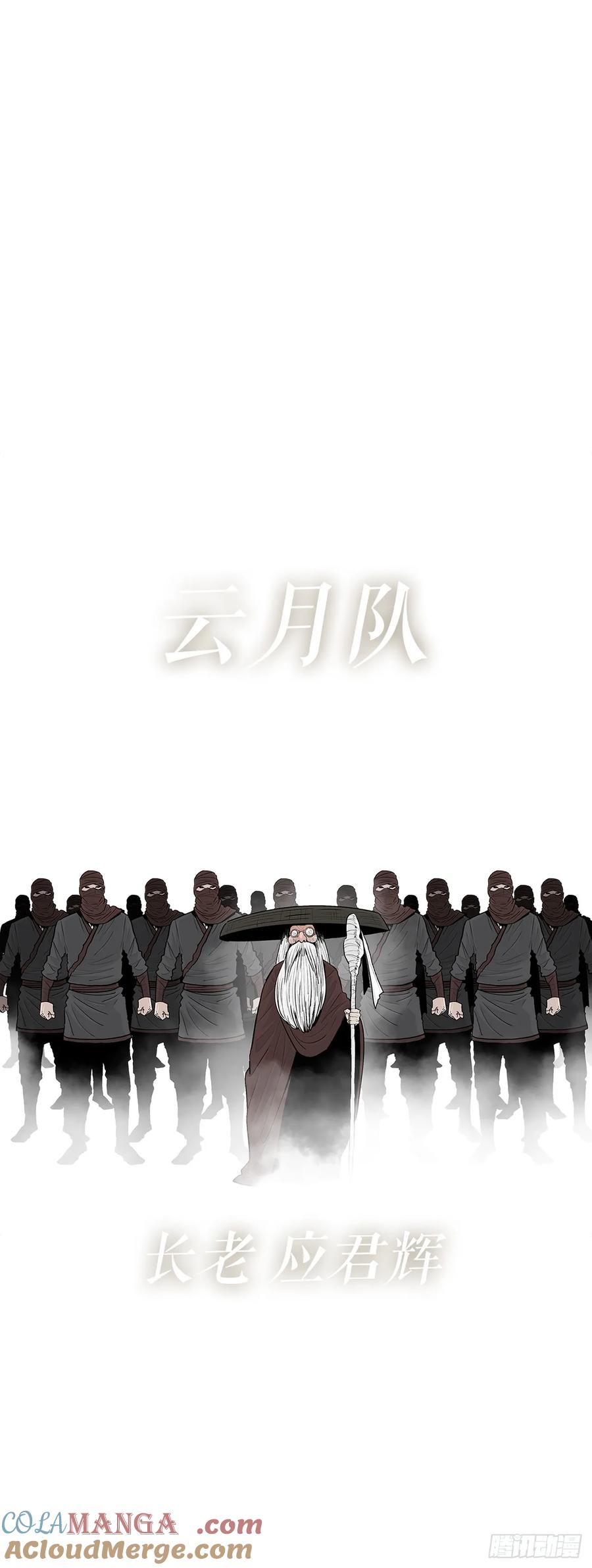 第195页