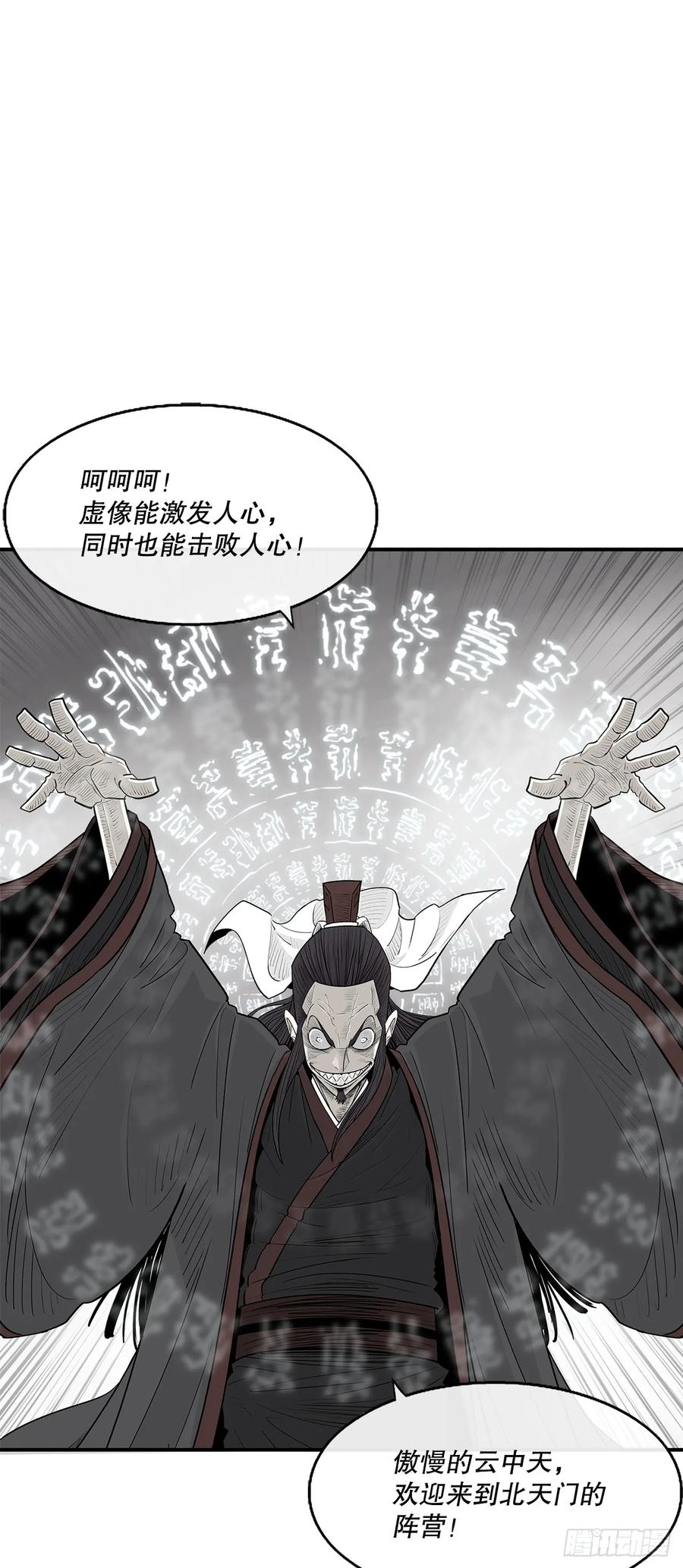 第131页