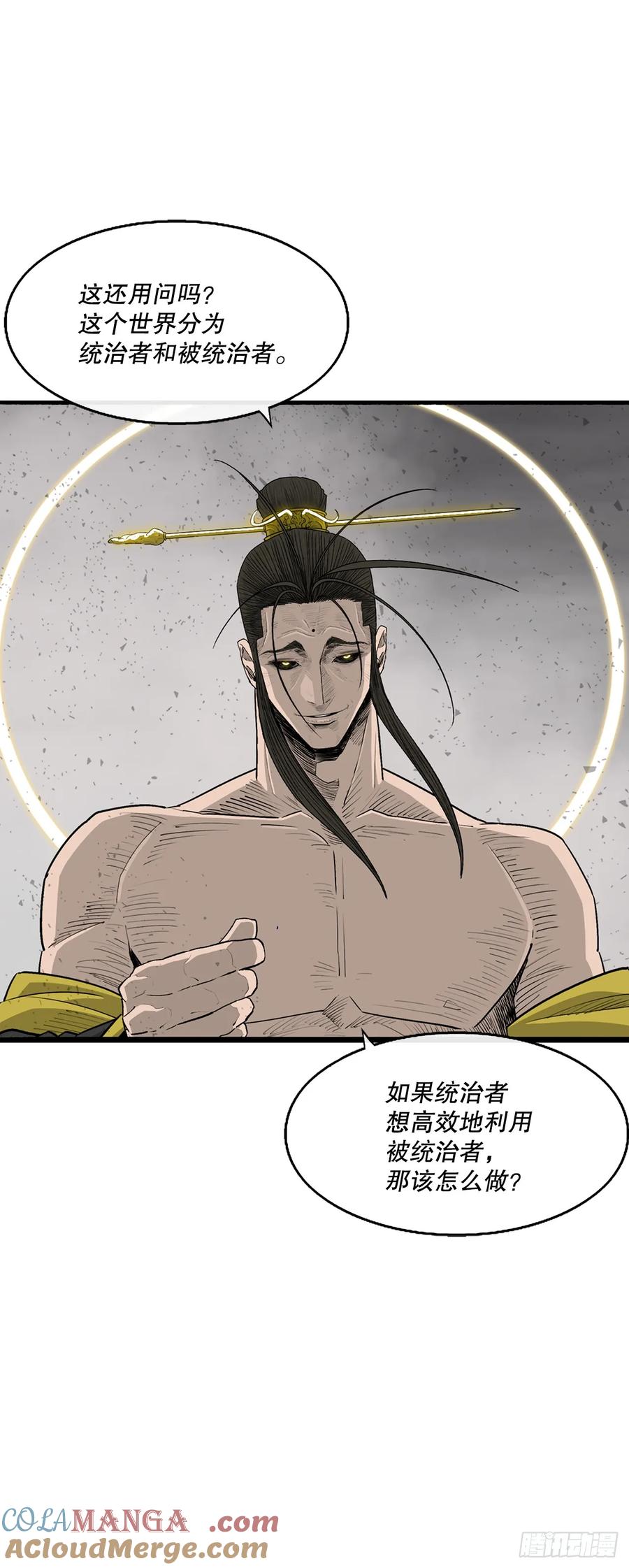 第147页