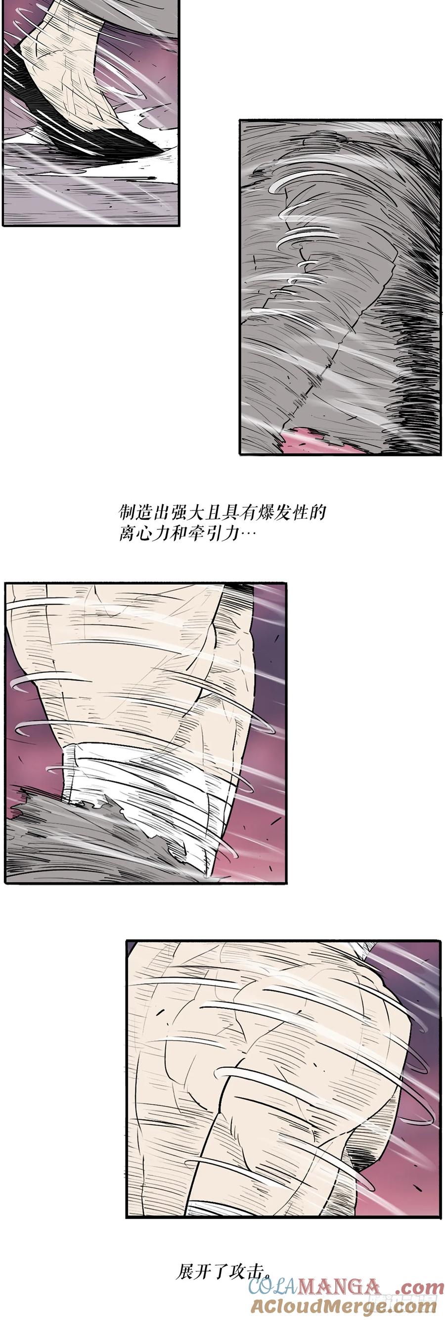 第112页
