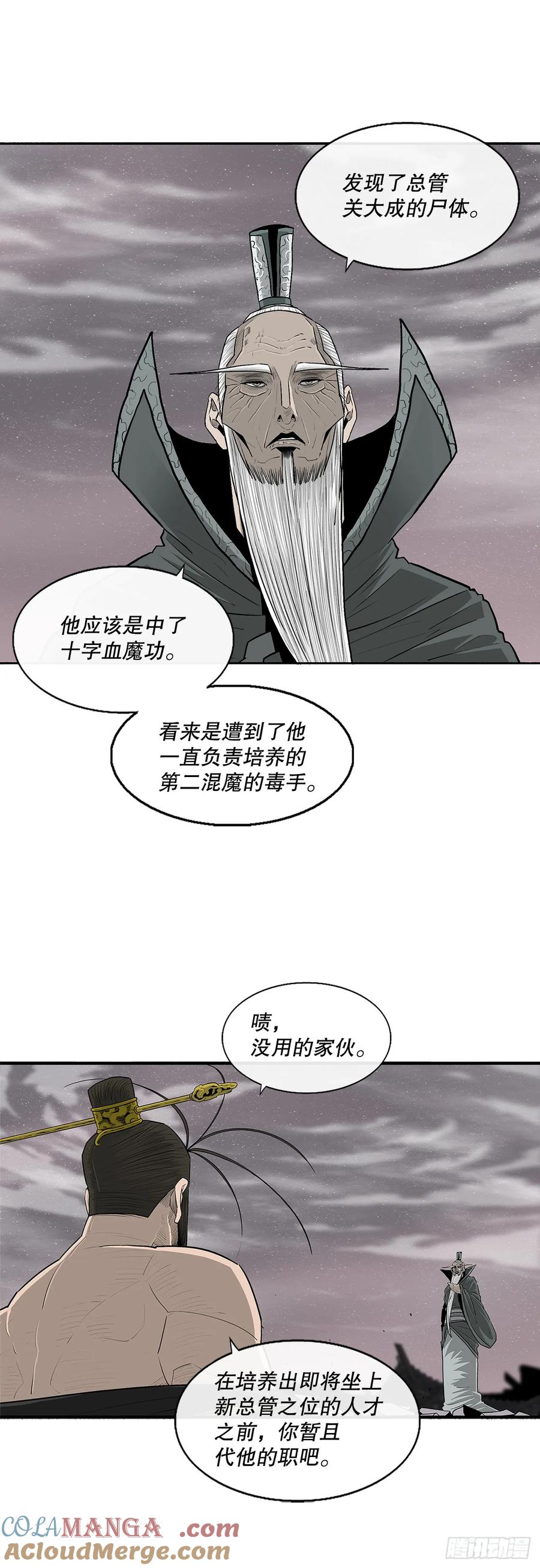 第112页