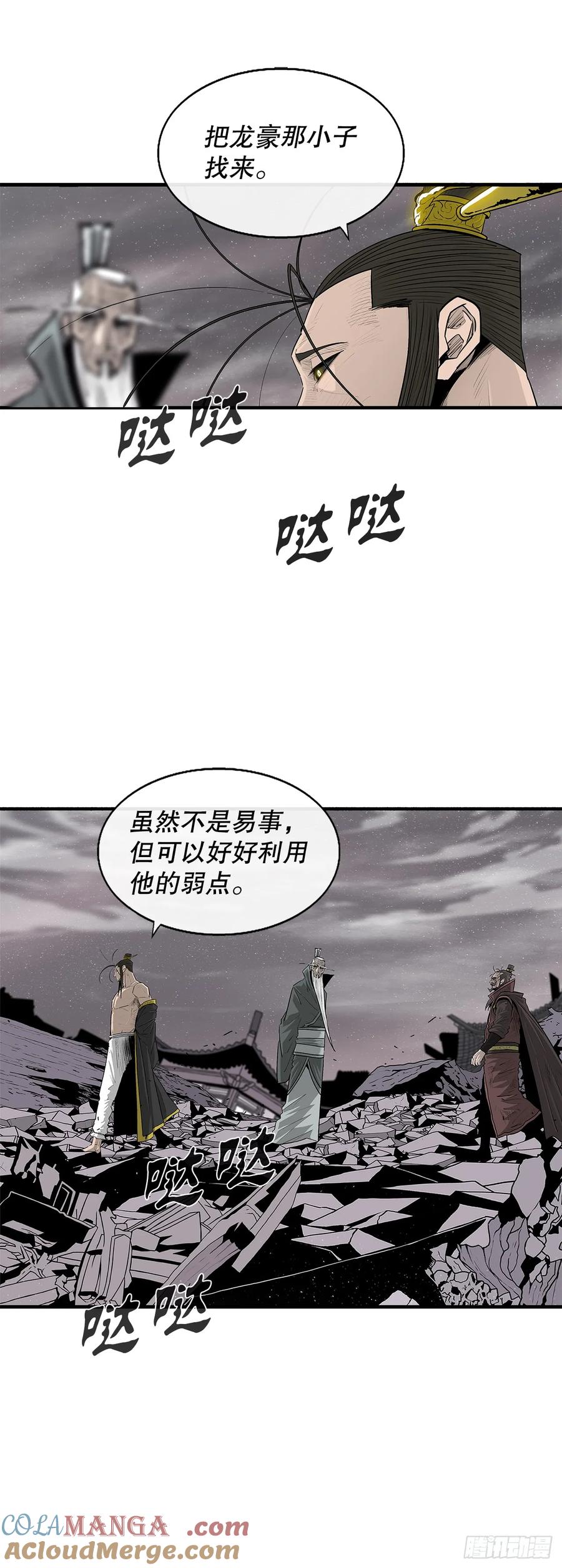 第136页
